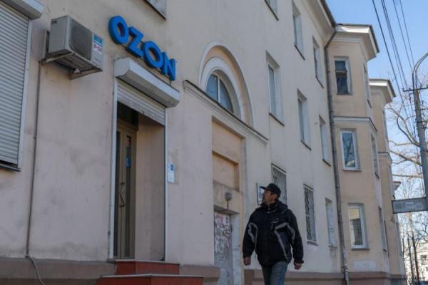 фото KONKURENT |  Известная на все Приморье компания совершила серьезную операцию с акциями Ozon