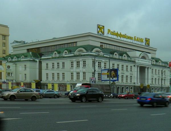 фото: ru.wikipedia.org |  Надо забирать деньги? Известный на все Приморье банк назвал дату ухода из России