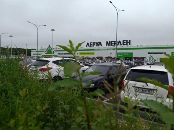 фото KONKURENT |  Leroy Merlin перешел под контроль арабской компании