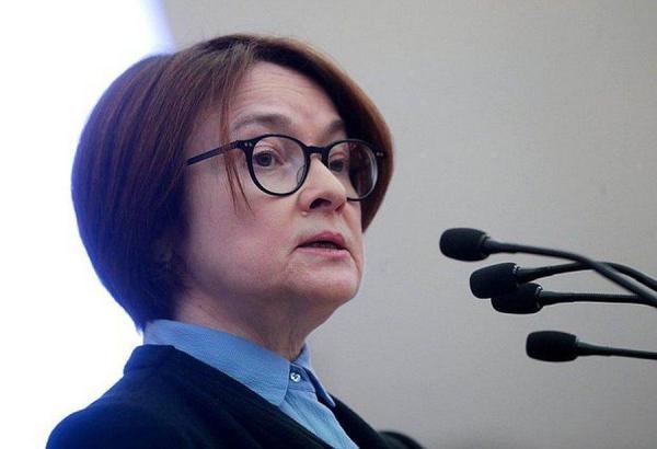 Маневры Центробанка. Набиуллина послала всем жесткий сигнал